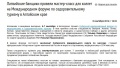 Официальный сайт Алтайского края http://altairegion22.ru/
 
 